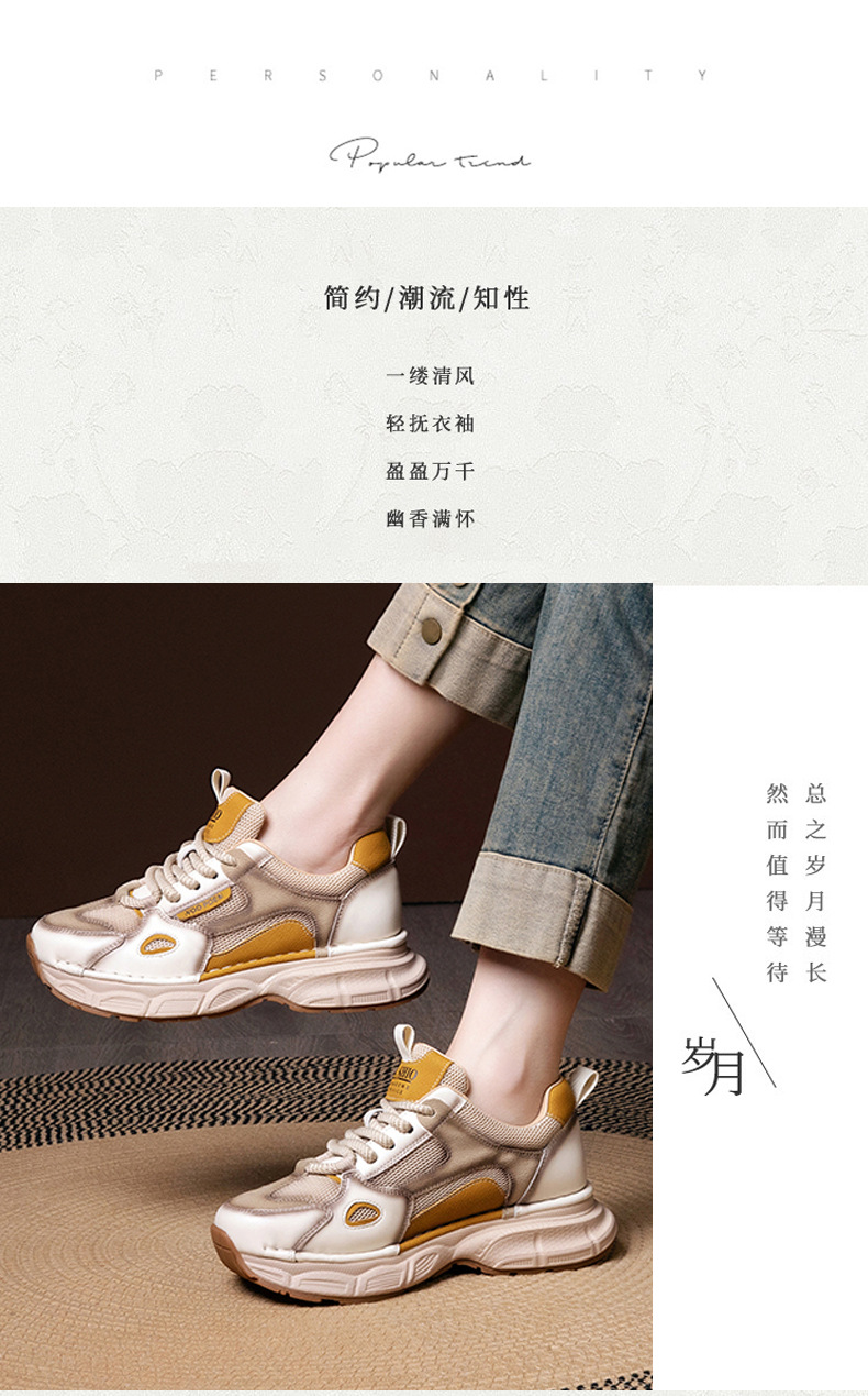 鞋子女款2025春秋厚底百搭女鞋轻奢高级感时尚运动风休闲鞋单鞋详情8