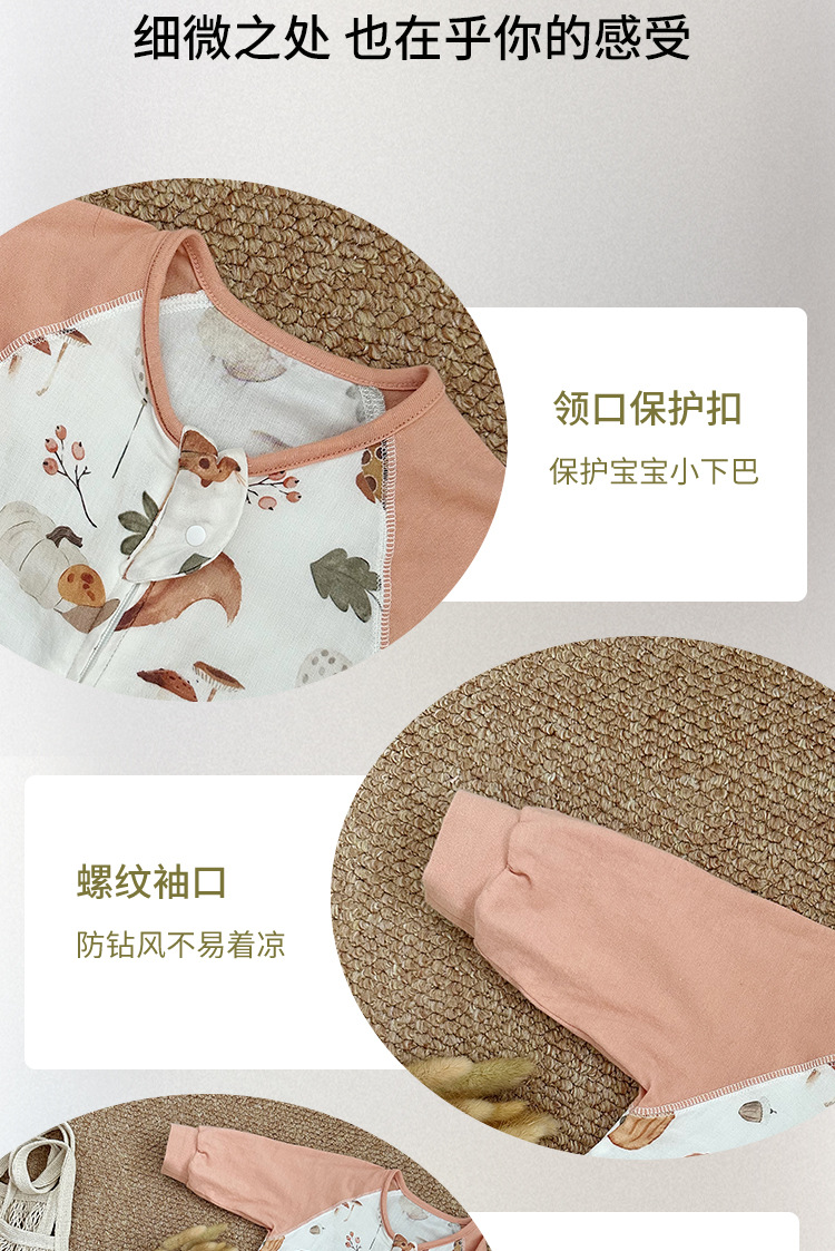 春夏婴儿分腿睡袋竹棉双层透气防踢被新生儿长袖拼接四季通用薄款详情38