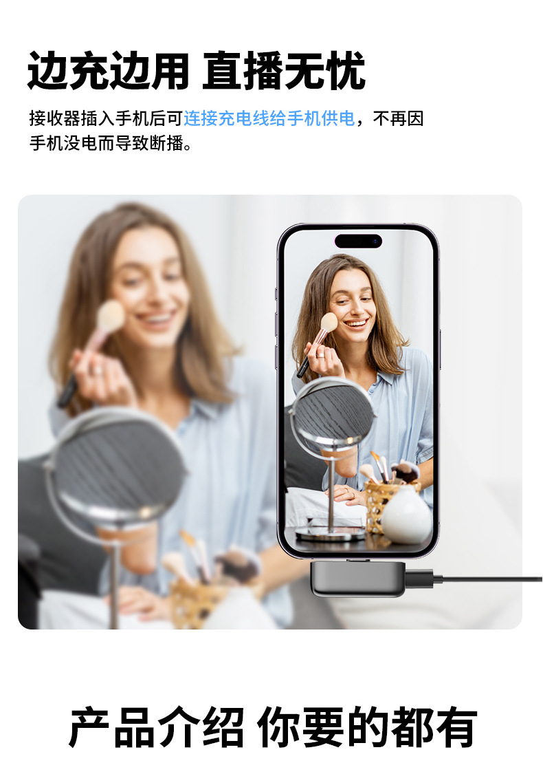 新款M6无线领夹麦克风AI降噪混响直播专用话筒收音麦克风视频vlog详情19