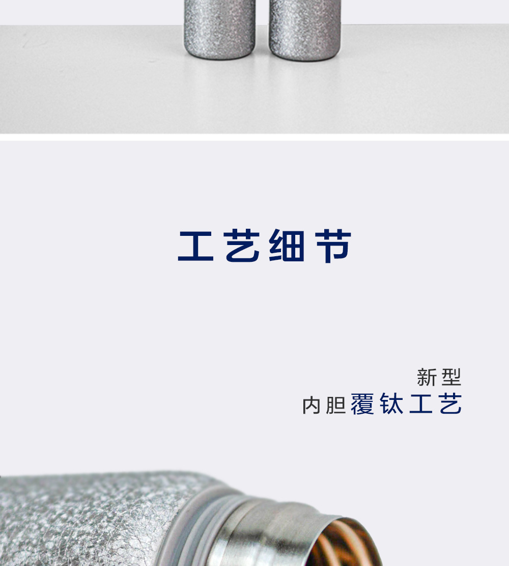 纯钛保温水杯男女士泡茶杯高颜值闷茶杯双层钛杯304内胆茶水分离详情4