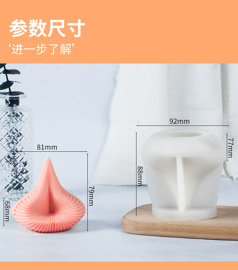Sanxin Threaded pyramid candle silicone mold DIY gypsum Display, Handmade soap diffuser stone Ocean Epoxy resin pic 5
