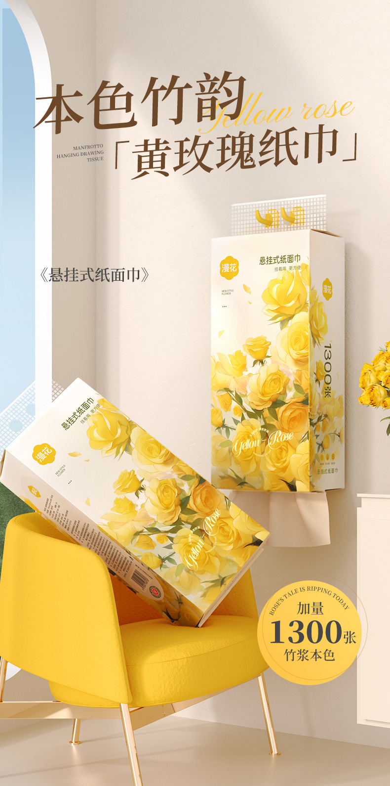 Manhua offers a full box of 1,300 hanging tissues and tissues, hand towels, napkins, and affordable household toilet paper pic 4