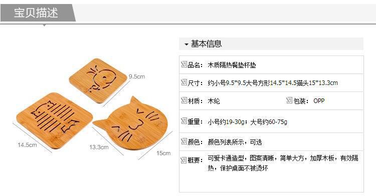 木质餐垫隔热垫创意餐桌垫盘子垫子家用防烫垫锅垫砂锅垫碗垫杯垫国潮详情1