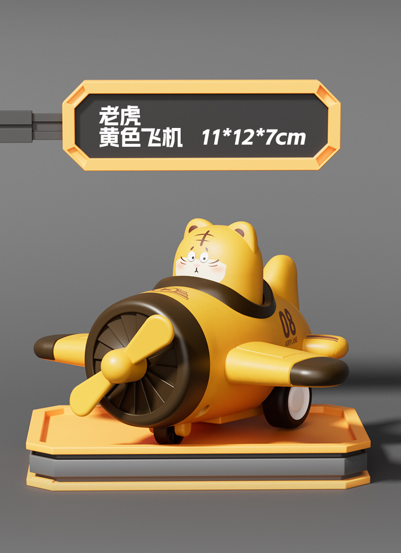 跨境卡通按压儿童玩具车小汽车宝宝惯性回力小飞机游乐场工厂直供详情51