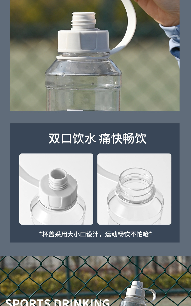 High-temperature resistant sports water cup, outdoor sports anti-drop water bottle, super large capacity fitness space cup, explosion-proof hanging strap water cup pic 5