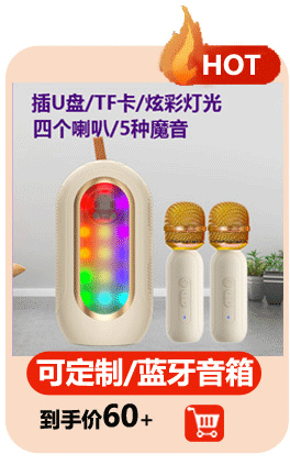 推荐图片--1麦克风_01.gif
