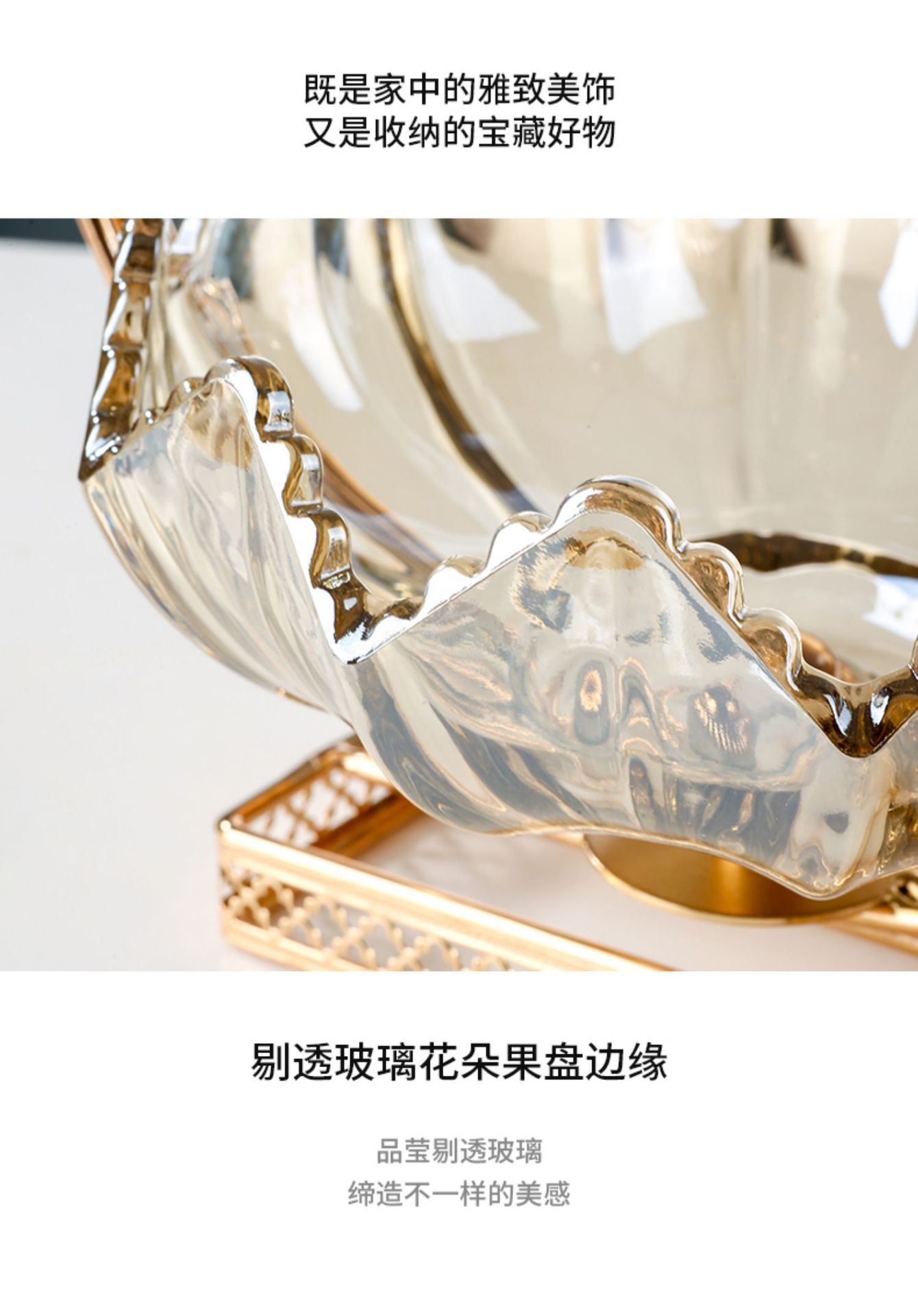 欧式轻奢玻璃果盘北欧家用客厅茶几创意轻奢零食糖果干果盘装饰品详情5