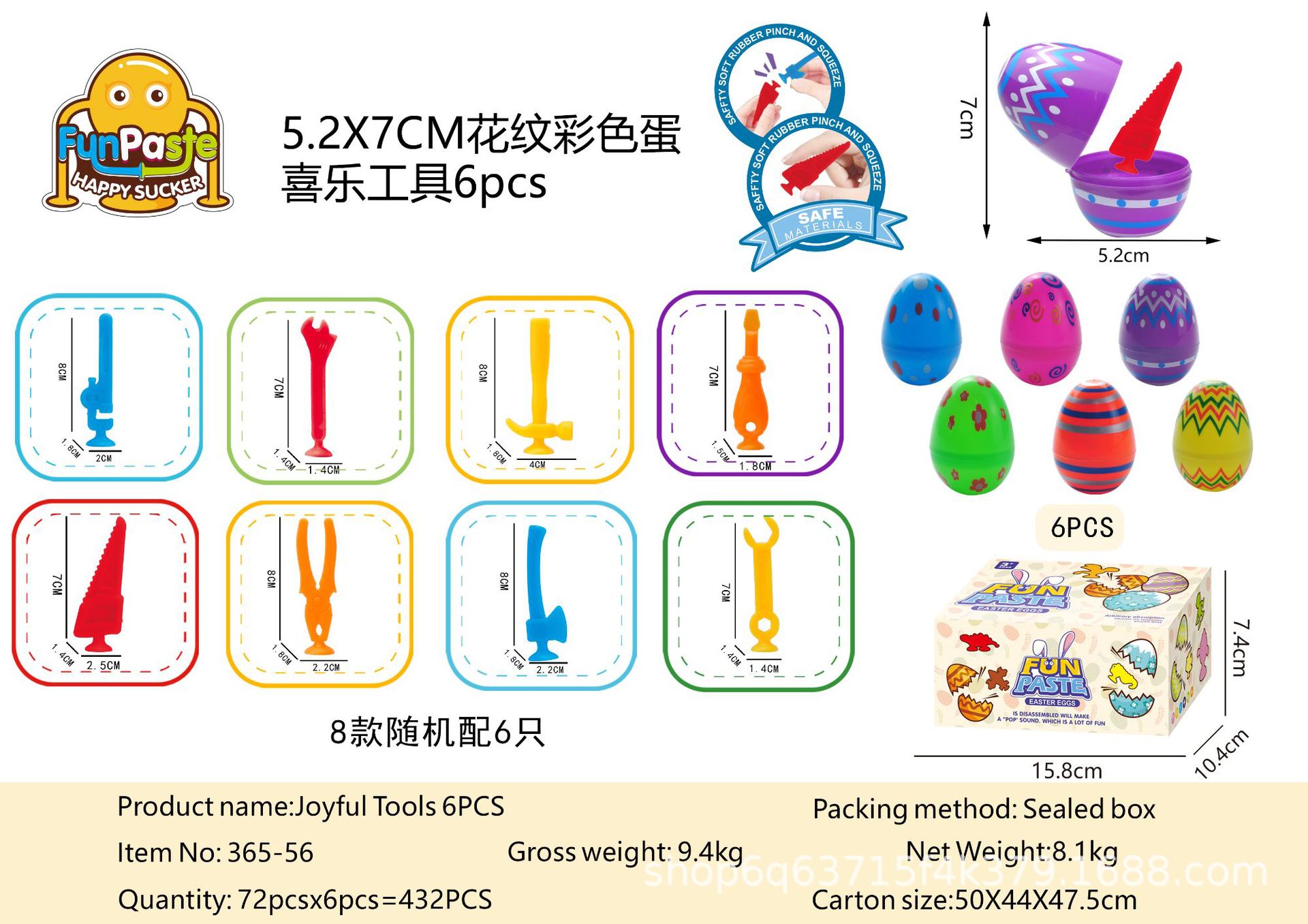 跨境英文字母吸盘粘粘乐浴室洗澡吸吸乐早教认知益智拼装儿童玩具详情13