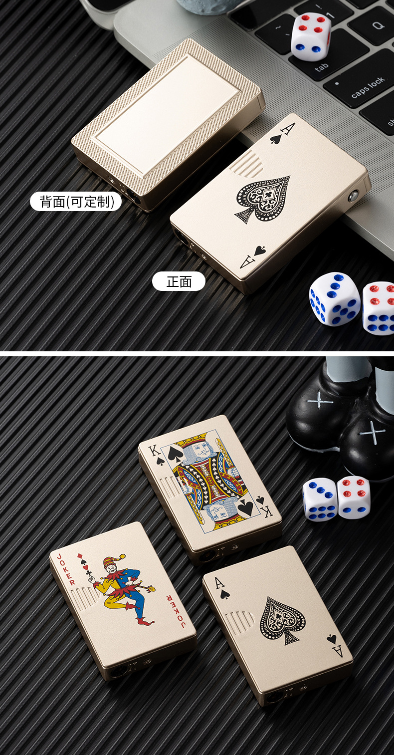 AW-756扑克奇形怪状创意打火机扑克牌造型直冲防风打火机厂家批发详情9