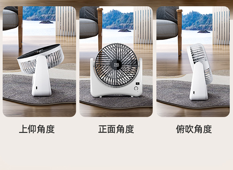 新款桌面风扇超静音USB充电式家用宿舍办公室户外大风力超长续航详情11