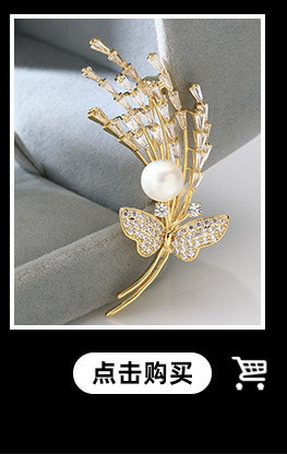 玉兰花胸针高档女奢华气质胸针天然和田玉高端胸花淡水珍珠别针详情9