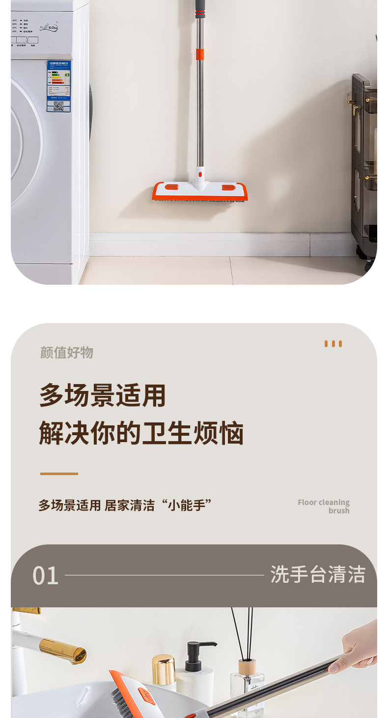 跨境新品家用地板刷浴室清洁刷加大硬毛刷卫生间瓷砖刷刮刷两用详情18