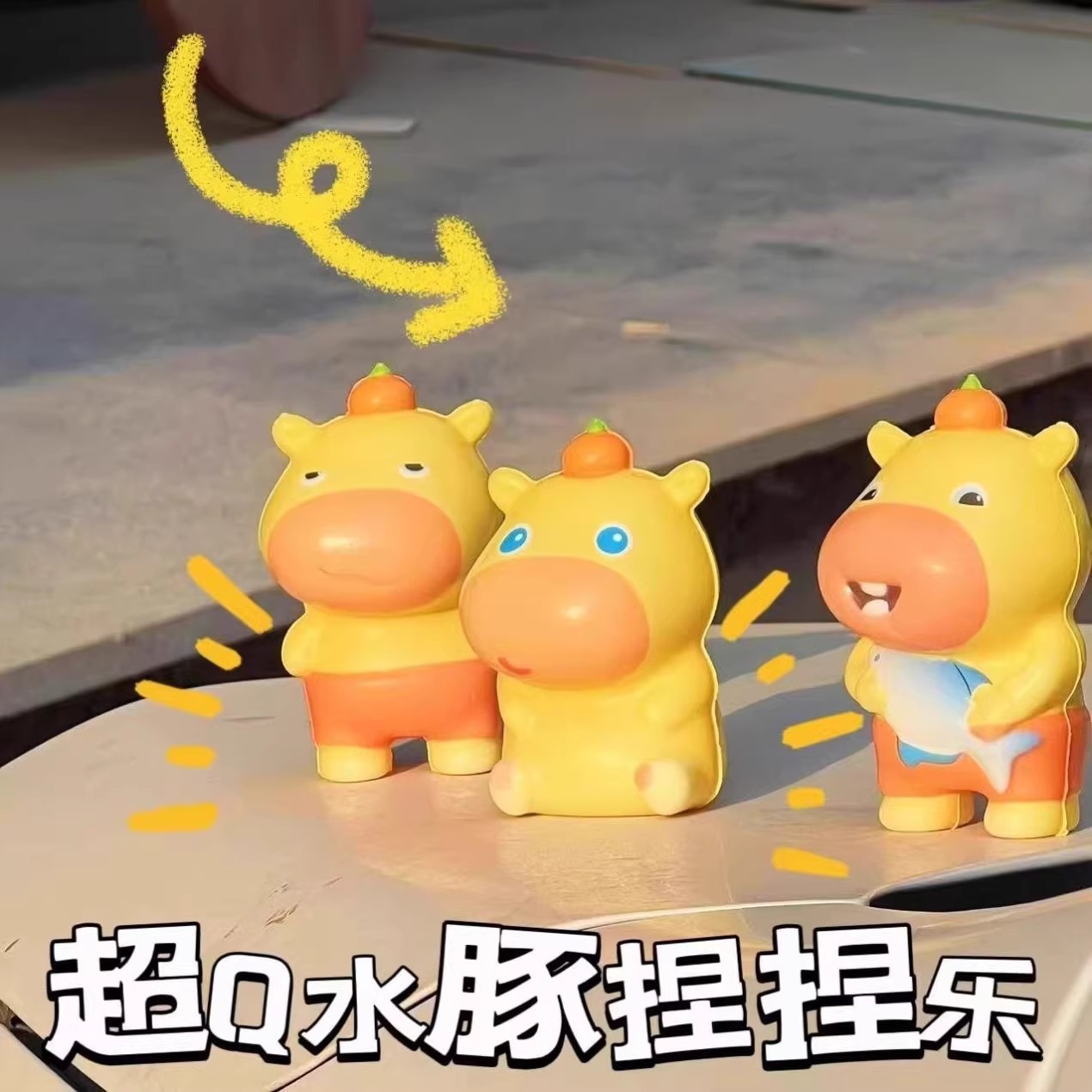 Cute expressions, funny and stress-relieving, funny and funny cartoon, slow rebound, physical store wholesale of Capybara Lulu merchandise pic 2