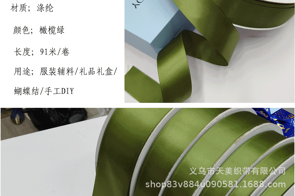 0.6CM-5CM olive green ribbon encrypted polyester ribbon gift box packaging ribbon silk cloth ribbon birthday gift box packaging pic 3