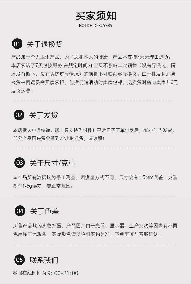 定制加工固态硅胶胸贴有胶防走光防水防汗隐形无痕薄款乳贴贴详情18