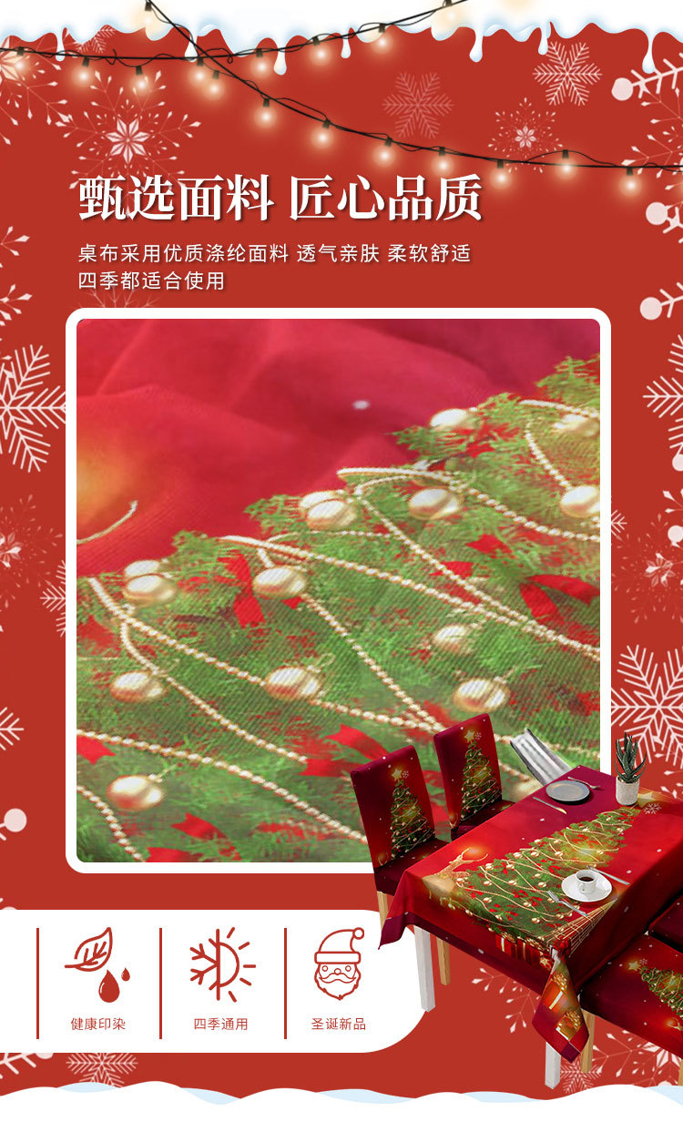 跨境圣诞树印花桌布家居节日氛围装饰台布卡通雪人长方形餐桌布详情6