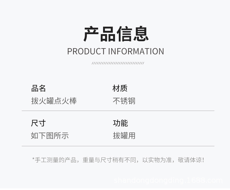 Acupuncture, alcohol igniter, extended igniter, kitchen household igniter, barbecue, outdoor igniter, cupping pic 9