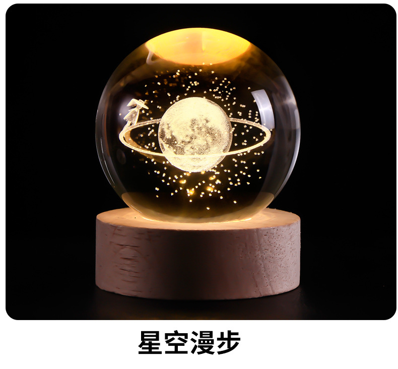 发光水晶球小夜灯3d内雕星空实木底座创意桌面摆件生日礼物礼品详情11