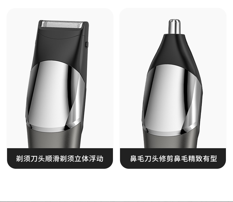 新款TYPE-C数显多功能六合一理发鼻毛器电动推剪油头雕刻刀家用理发器详情10