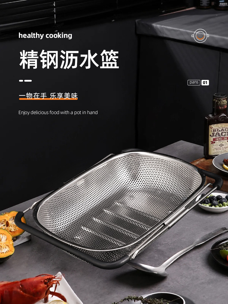 厨房不锈钢沥水篮、盆筐子洗菜盆碗盘收纳洗碗池滤水水槽可伸缩沥水架详情1