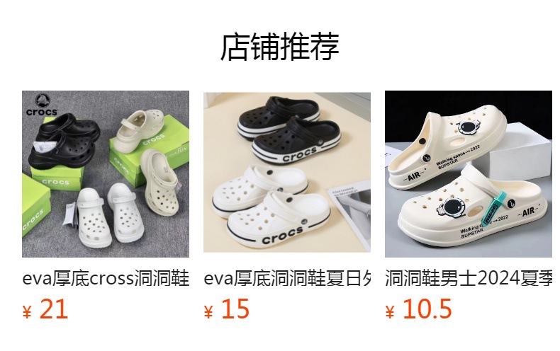莆田鞋纯原高版本男拖鞋外穿厚底防滑aj忍者slippers运动拖鞋女夏详情1