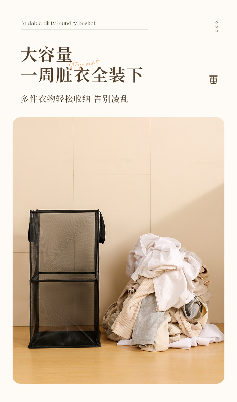 Basket de almacenamiento de ropa sucia de malla plegable estante doméstico miscelánea cesta portátil de ropa sucia de gran capacidad cambio de baño pic 22