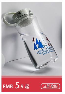 富光太空杯大容量塑料水杯户外泡茶杯男便携水瓶运动水壶批发定制详情7