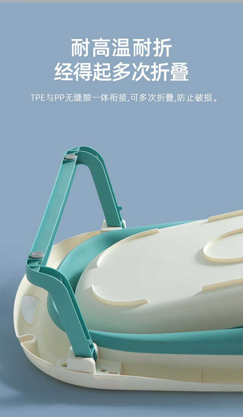 婴儿洗澡盆大号浴桶家用可折叠幼儿坐躺新生宝宝儿童用品浴盆浴桶详情11