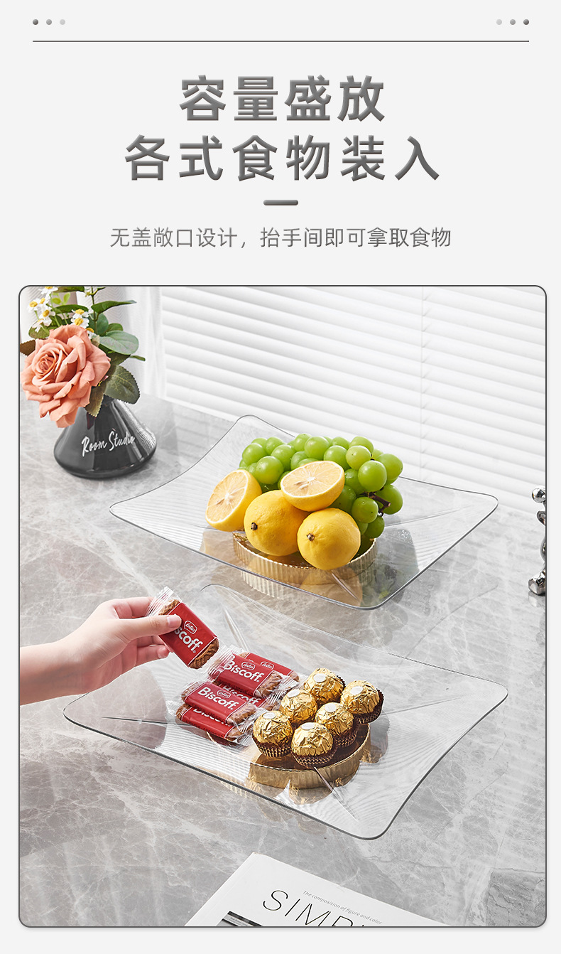 包邮风物水果盘2024新款高颜值摆件客厅茶几家用轻奢高档茶点盘详情8