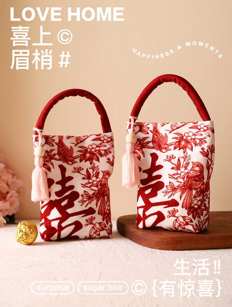 2025 New wedding candy bag, gift bag, candy cloth bag, empty, simple and elegant, specially designed for wedding return gifts pic 2