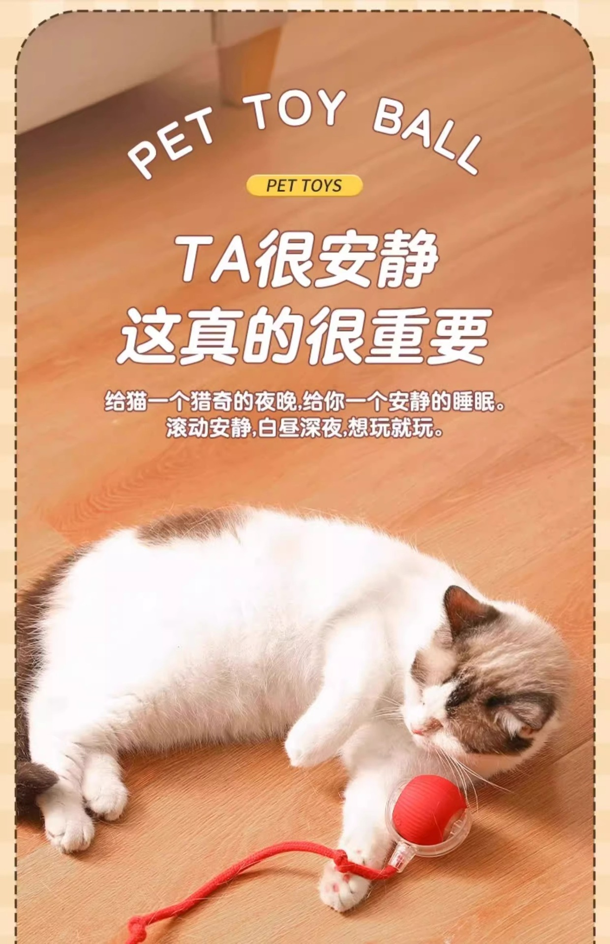 Cat toys: Automatic cat teasing ball for self-entertainment and boredom, smart cat teasing stick for energy consumption, Tuk Tuk ball, electric dog teasing ball pic 14