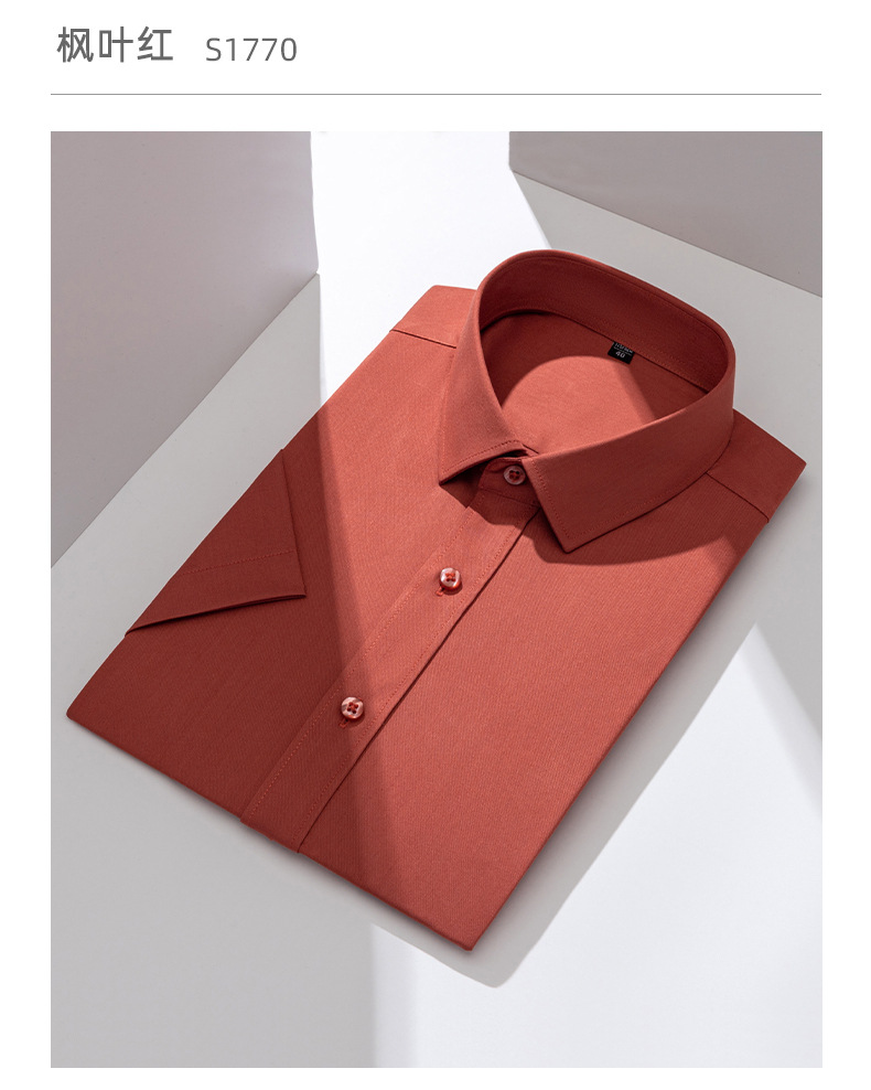 Bamboo fiber short-sleeved shirt for men, wrinkle-free and wrinkle-resistant, summer thin stretch professional, workwear and business shirt for men pic 23