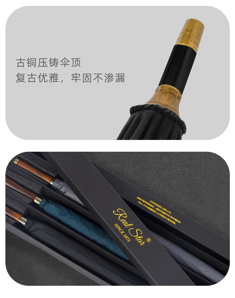 星宝新款长柄直杆商务伞防晒8骨27吋遮阳木头手柄嵌铜底雨伞批发详情16