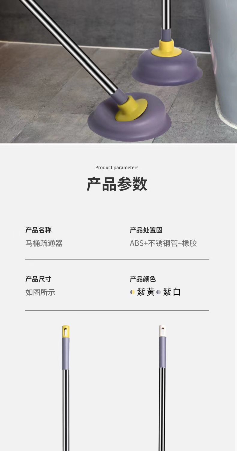 快速疏通马桶疏通器马桶堵塞了强力吸盘皮搋子专用通坐便工具神器详情7