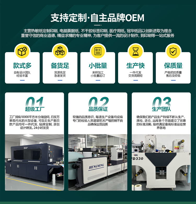 241针式电脑打印纸三联二等分电脑打印纸四联五联票据发货清单详情2