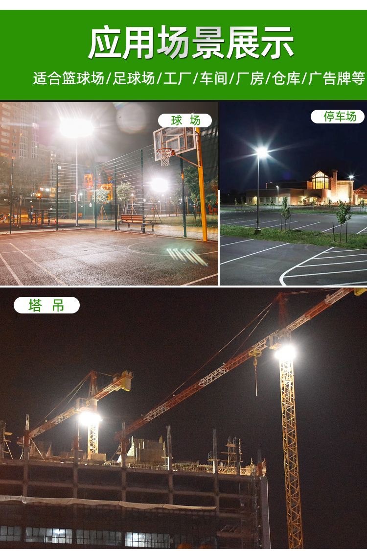 Jiangnan Yaming led floodlights, outdoor waterproof and lightning protection lighting, sign spotlights, ultra-bright street lamps, sports fields and warehouses pic 11