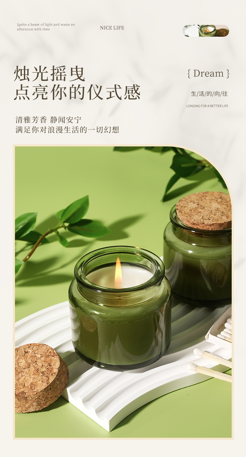 ins跨境定制家用香薰蜡烛清新淡雅绿色大豆蜡玻璃杯婚礼香氛详情5