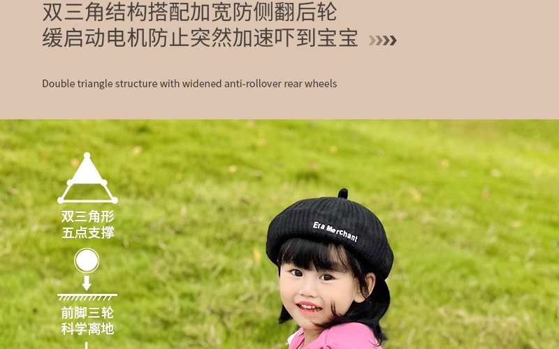 免安装儿童电动扭扭车可坐大人滑行车1-3-6岁轻便男女宝宝溜溜车详情18