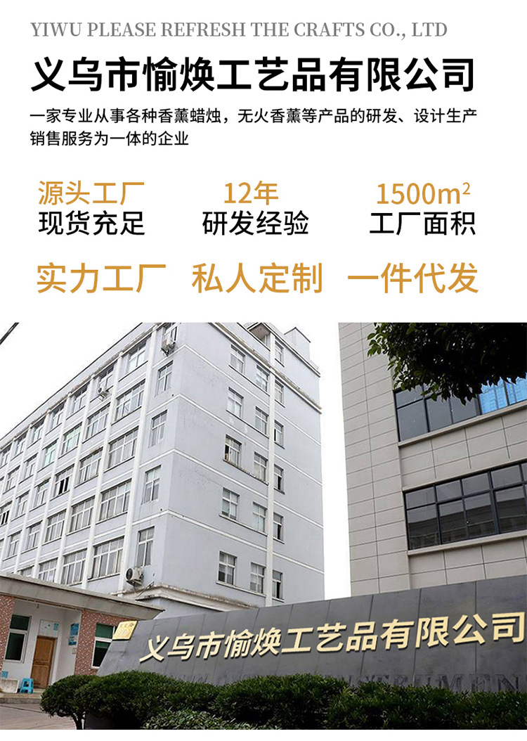 兰亭序香薰蜡烛定制贴牌室内持久香氛创意竹编摆件小众高级伴手礼详情8