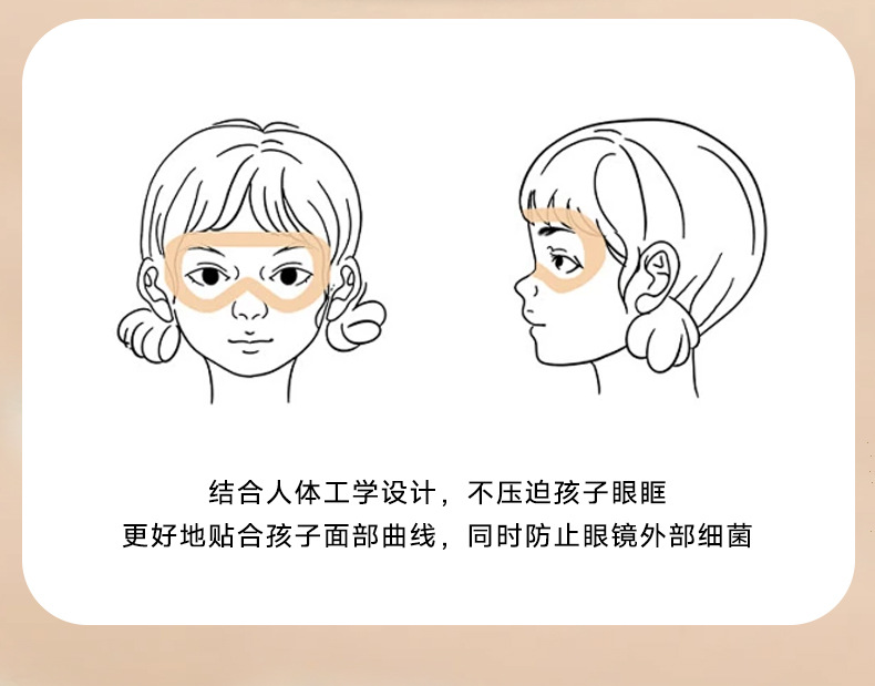 儿童多功能彩色护目镜泼水节打水仗防水防刮花防尘男童女童太阳镜详情2