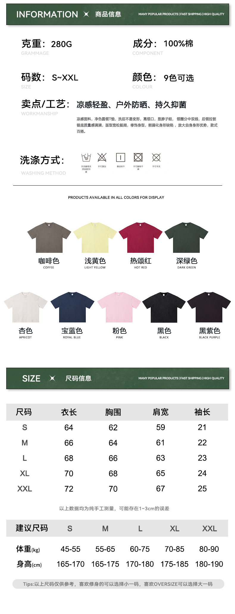 New pure cotton American-style solid-color youth T-shirt for men, 280g washed and aged trendy short-sleeved top custom-made pic 9