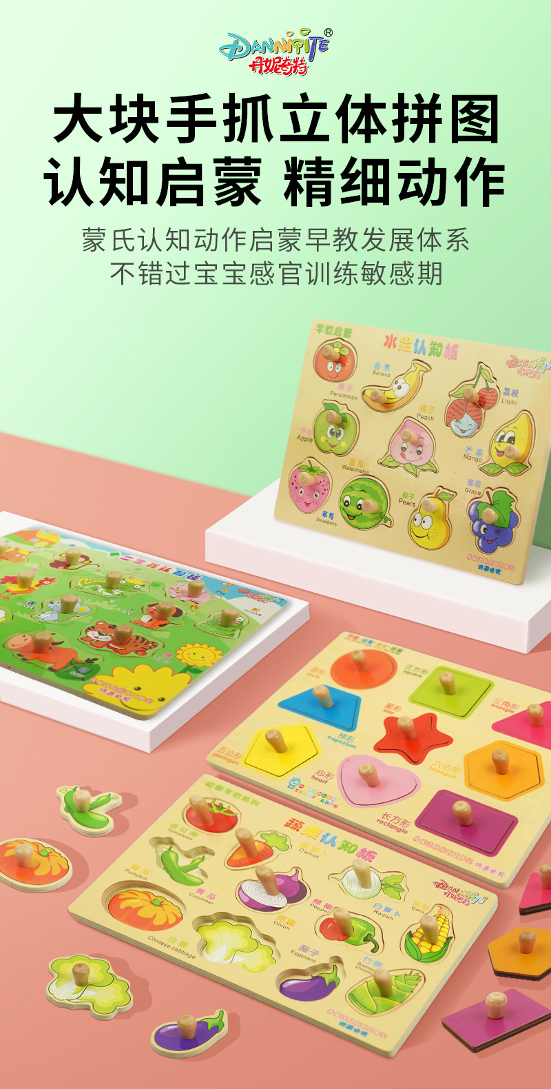 蒙氏早教益智玩具婴儿童忙碌板宝宝教具精细动作训练手抓板认知板详情1