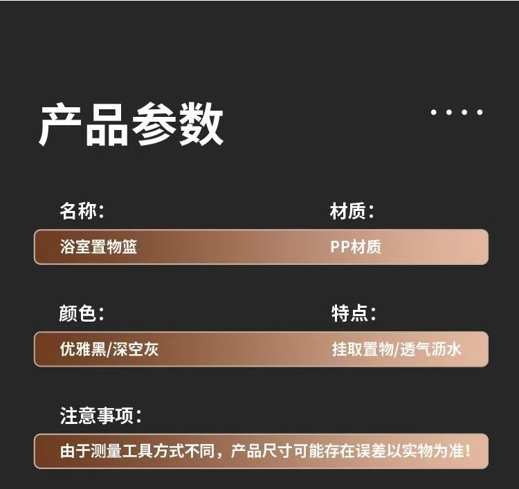 免打孔卫生间置物架浴室架子厕所洗手洗澡间洗漱台壁挂墙上收纳架详情19