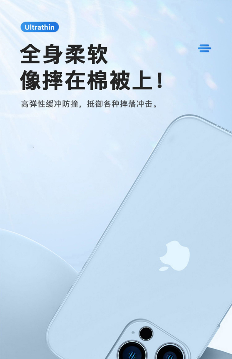 适用iPhone17PROMAX手机壳磨砂超薄PP壳苹果16透明防摔15软套XR新详情14