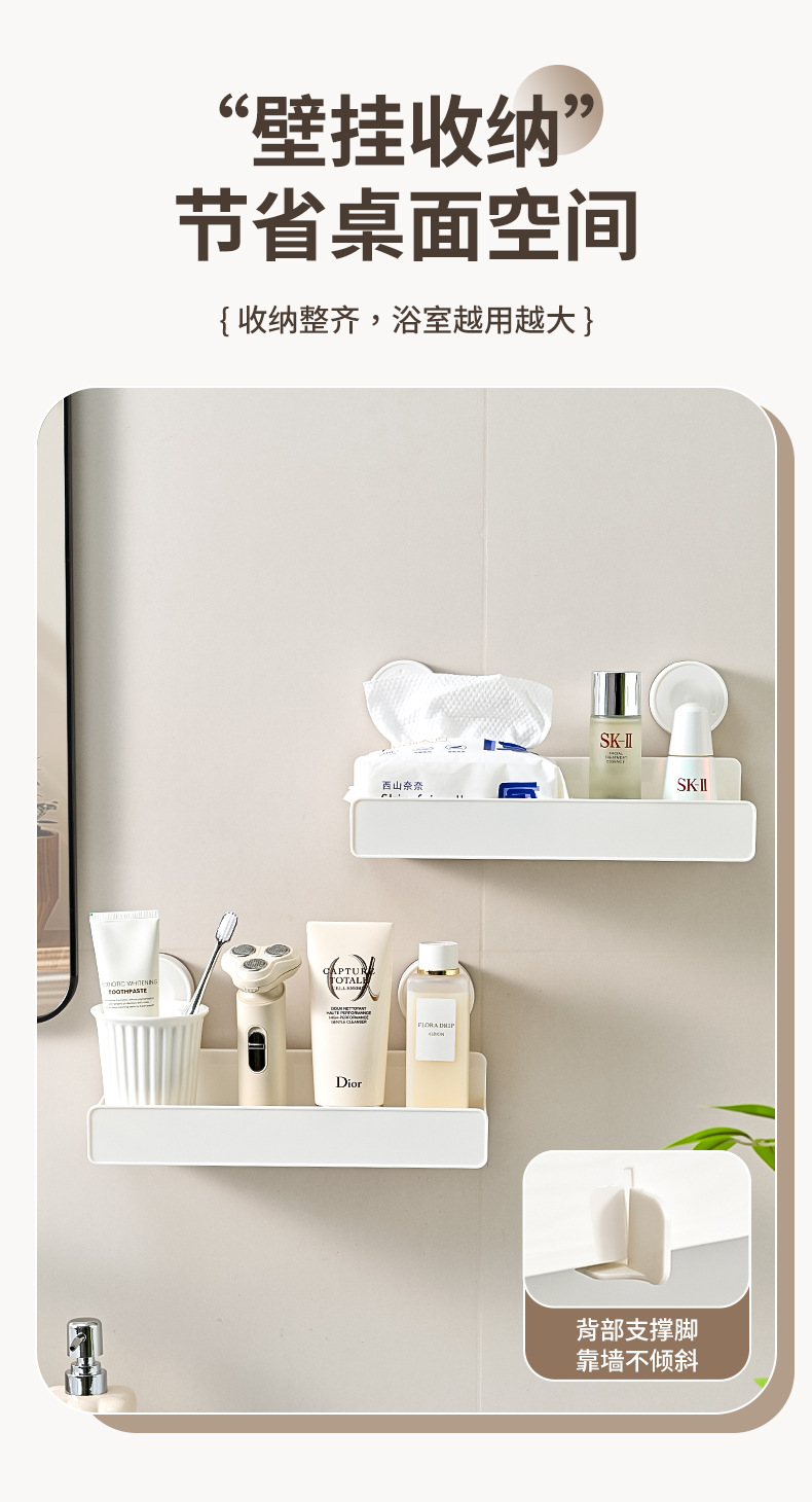 Suction cup storage rack, wall-mounted rack for kitchen and bathroom without drilling, bathroom and kitchen corner washbasin storage rack pic 3
