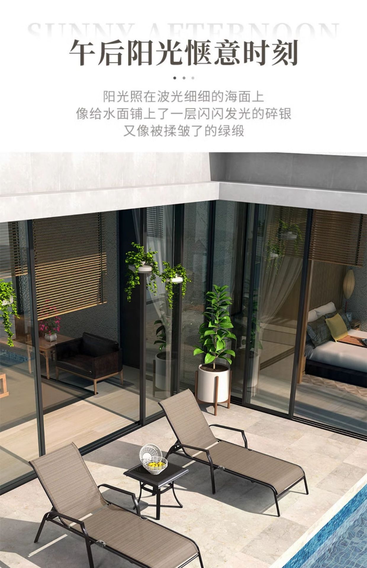 紫叶户外休闲躺椅沙滩椅躺床泳池午休阳台庭院折叠椅室外防水防晒详情13