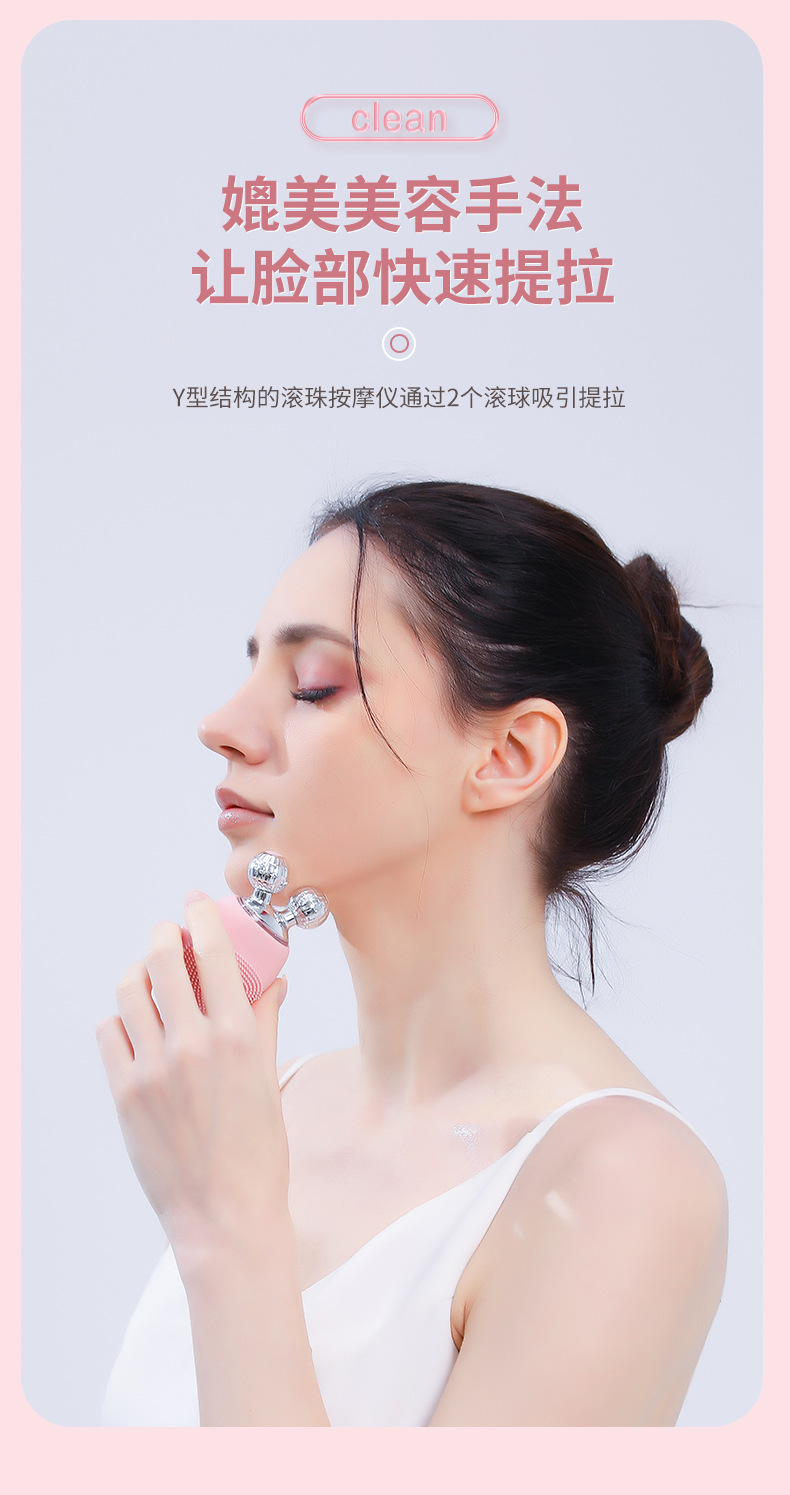 跨境V脸仪硅胶洗脸仪3D滚轮电动清洁毛孔黑头提拉紧致震动 洁面仪详情17