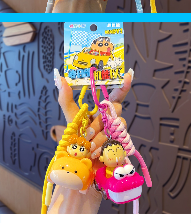 正版蜡笔小新卡通动漫周边钥匙扣小新阿呆公仔挂件可爱书包挂饰详情9