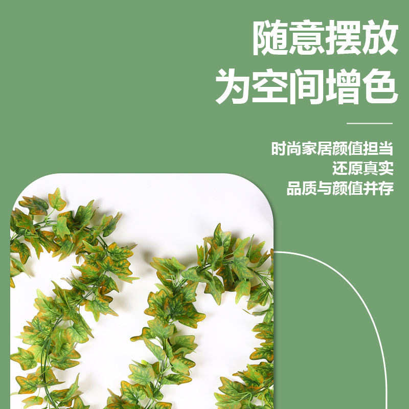 仿真藤条葡萄叶植物叶藤蔓假植物藤绿植人造壁批发壁挂葡萄藤挂墙详情8