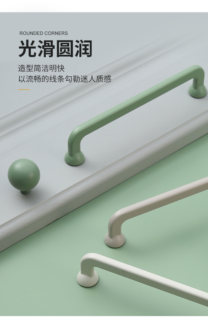 奶油风彩色拉手柜门把手锌合金抽屉衣柜拉手实心家具拉手五金配件详情11